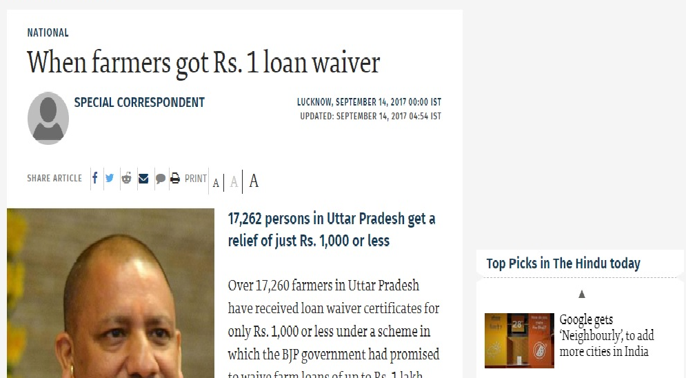 Yogi gives Re 1 as loan waiver