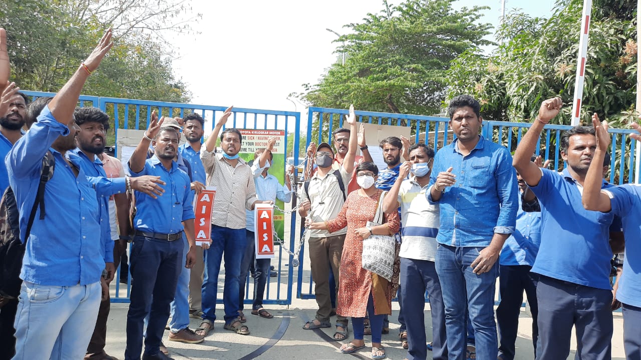 Report on the TOYOTA Kirloskar Motor Employees Union (TKMEU) Protest against the accelerating worker Exploitation by the TKM authority