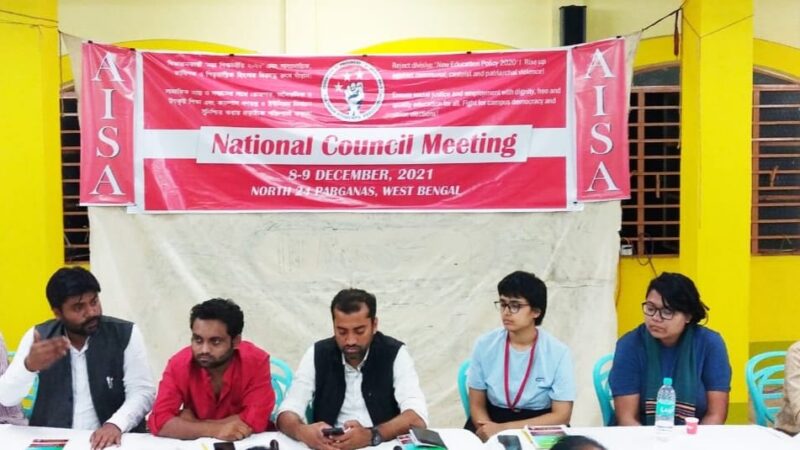 AISA resolves a ‘Fight Against NEP 2020’ at the conclusion of its National Council Meeting!