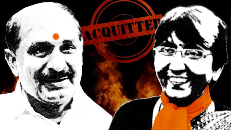 Acquittal of 2002 Gujarat Genocide Accused is Shocking and Dangerous Trend