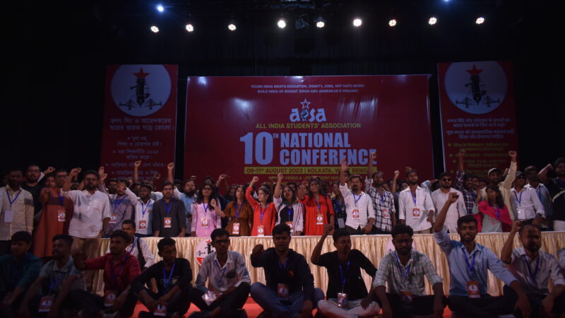 AISA National Conference Conclude