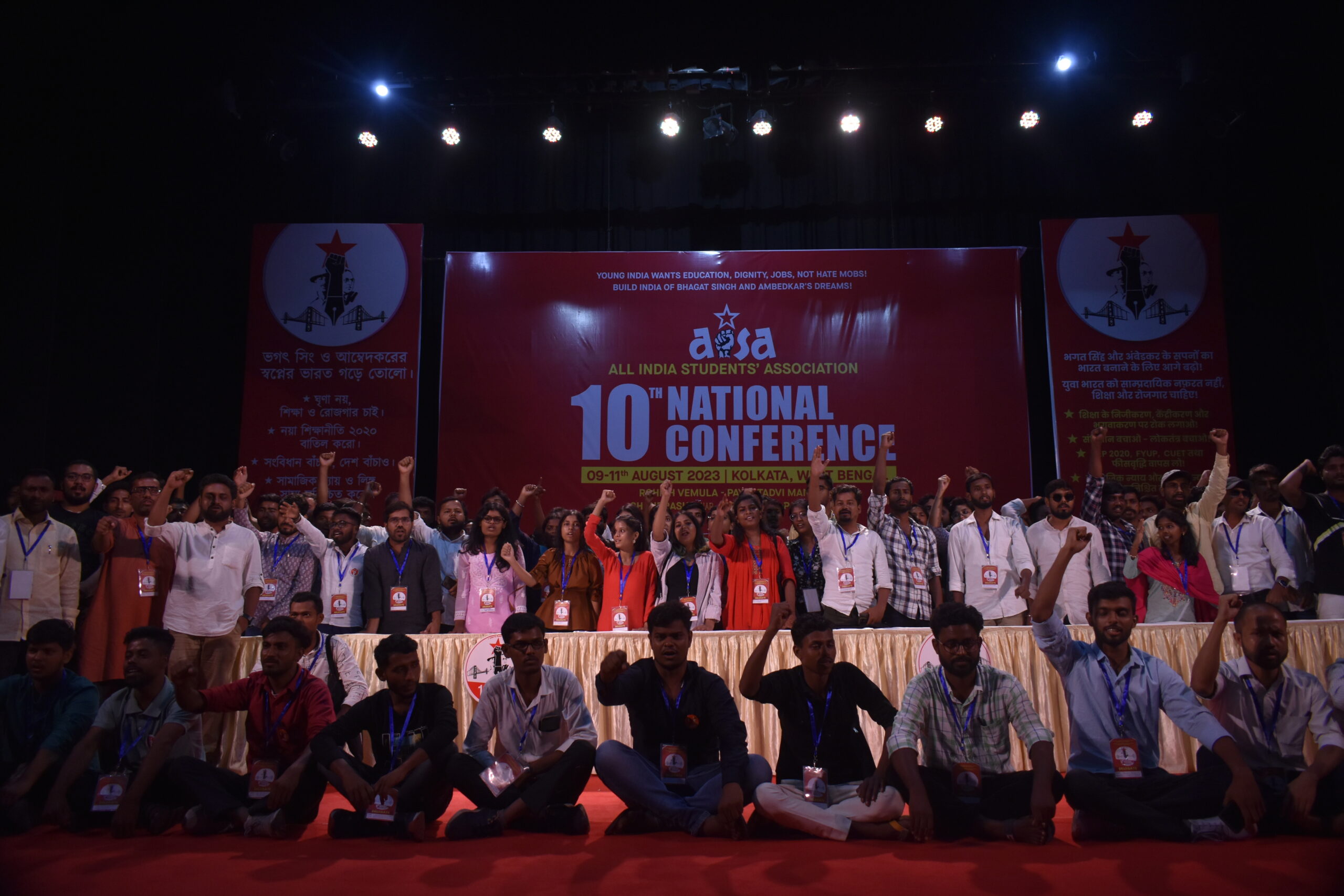 AISA National Conference Conclude